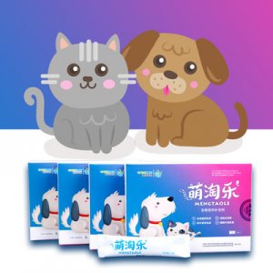 山東寶來(lái)利來(lái)生物工程股份有限公司
