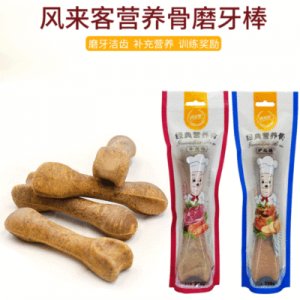 義烏市至愛飾品有限公司