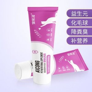 成都潔仕生物科技有限公司
