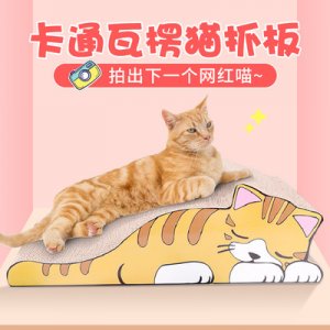 徐州南臺(tái)子寵物用品有限公司
