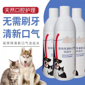南京貝萱寵物用品有限公司