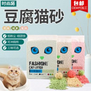 河北萬(wàn)德寵物用品有限公司