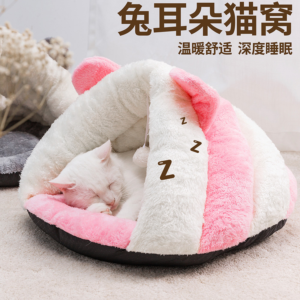 浙江唄嗒寵物用品有限公司