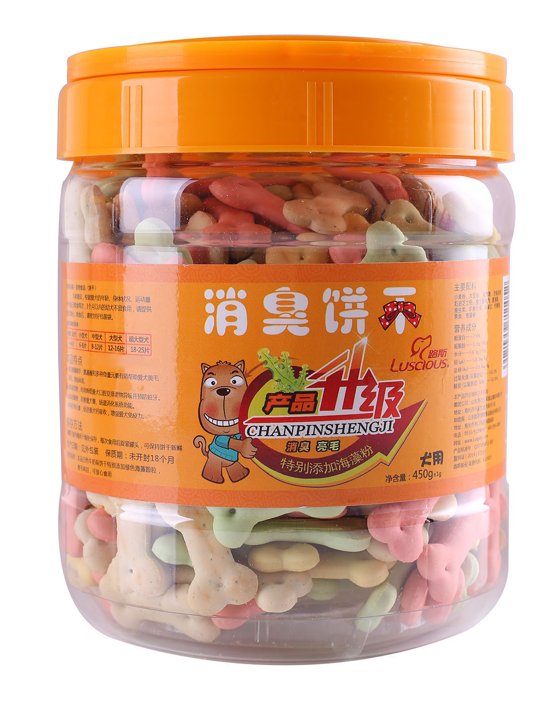 山東咔夫迪寵物食品有限公司