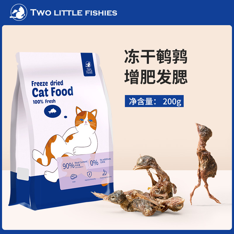 淮安神經(jīng)貓寵物用品有限公司