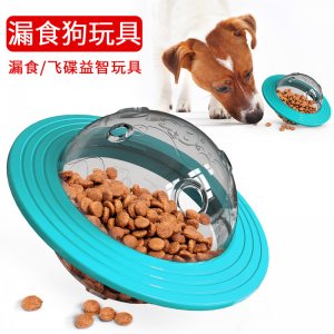 寵物用品啃咬耐咬狗玩具飛盤OEM代加工