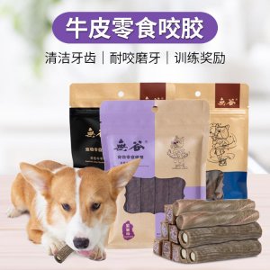 東莞市牧田實(shí)業(yè)有限公司
