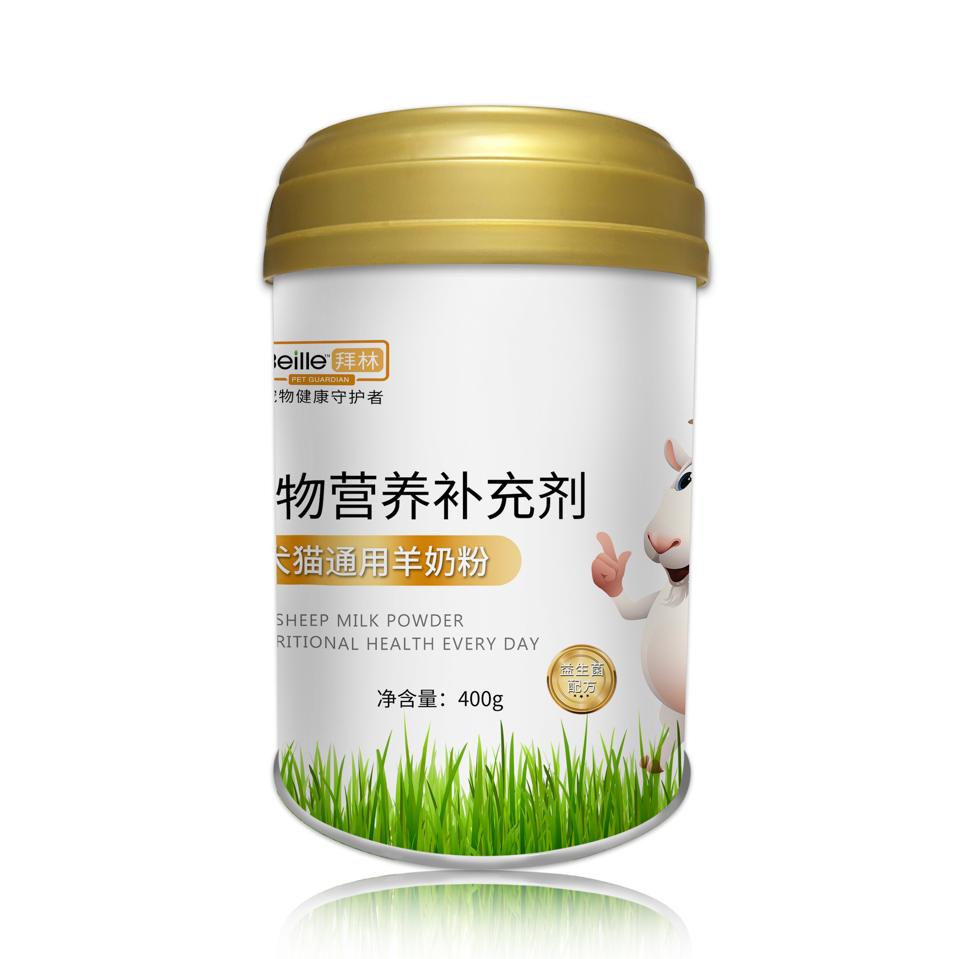 河南拜林生物科技有限責(zé)任公司