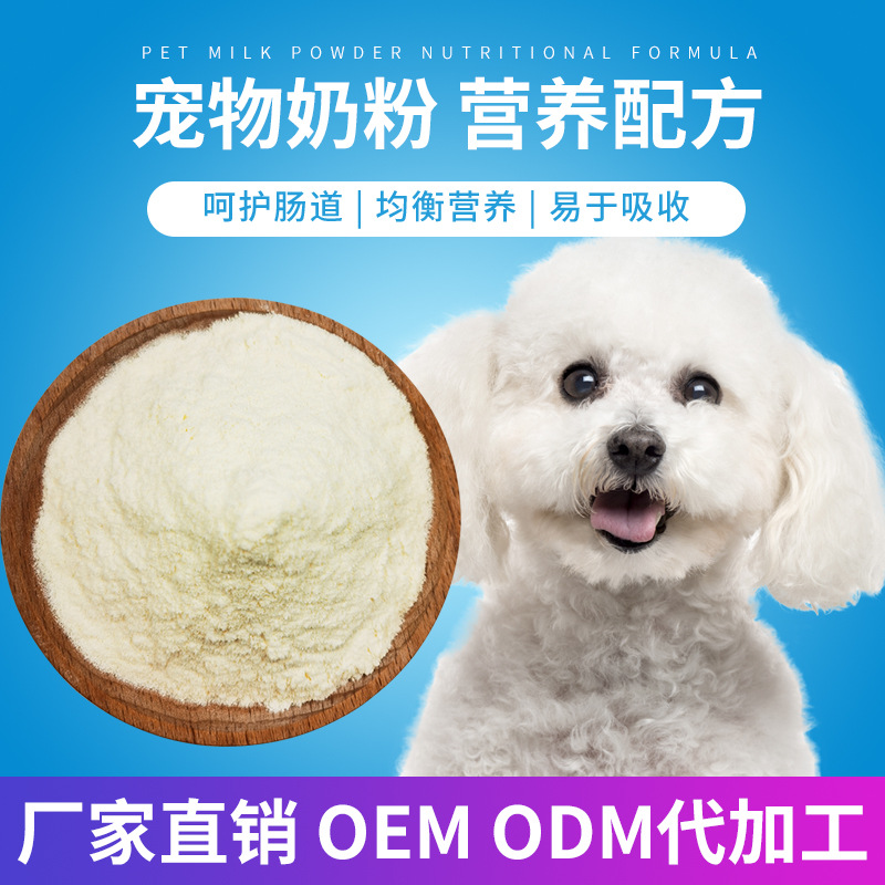 博仕寵物食品(淮安)有限公司