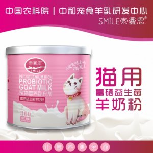 陜西中和寵物食品有限公司