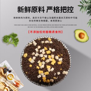貓食鱈魚(yú)雞肉代加工貼牌OEM/ODM