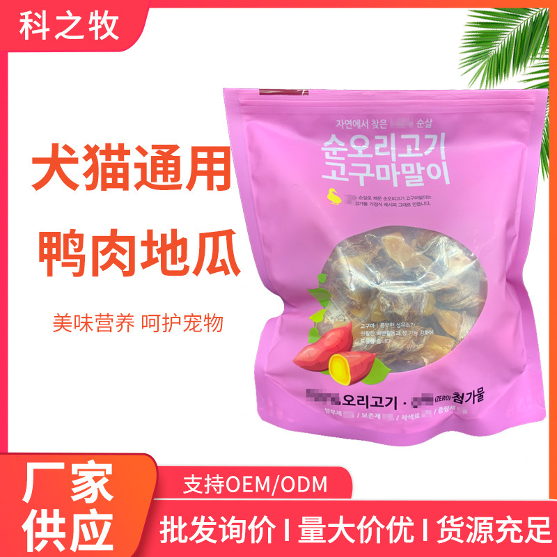 徐州科之牧生物技術(shù)有限公司