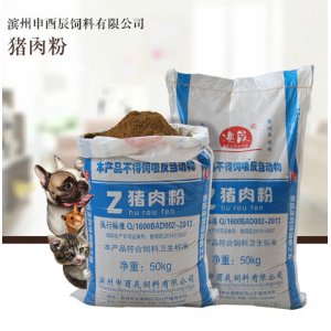 濱州申酉辰飼料有限公司