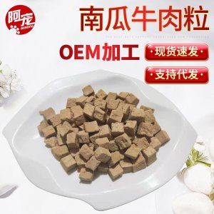 山東海倫食品股份有限公司