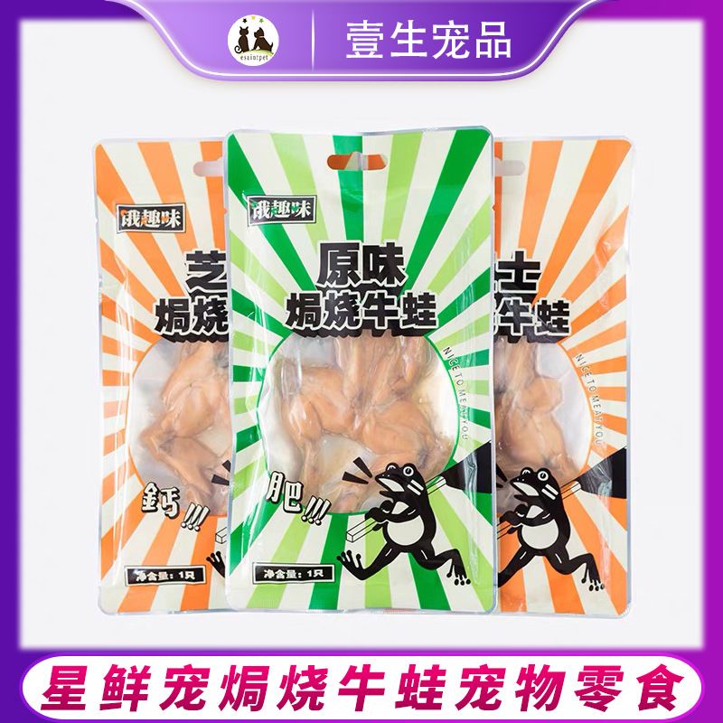翊森寵物用品（上海）有限公司