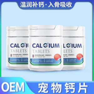 山東雙惠動物保健品有限公司
