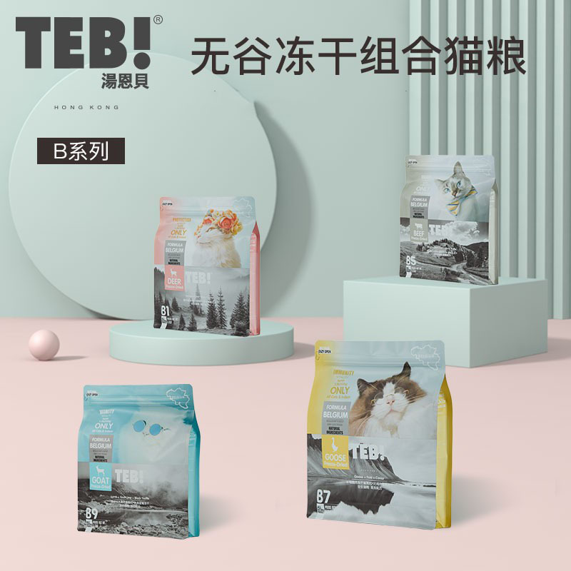北極光寵物用品(重慶)有限公司