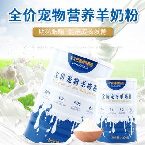 義烏市漢邁寵物用品有限公司