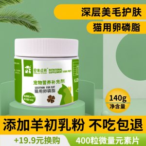 寵來(lái)運(yùn)轉(zhuǎn)(鄭州)寵物用品有限公司
