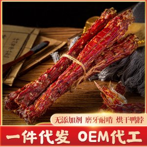 臨沂珂奇寵物食品有限公司