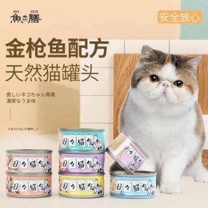 魚膳日日喵食貓罐頭