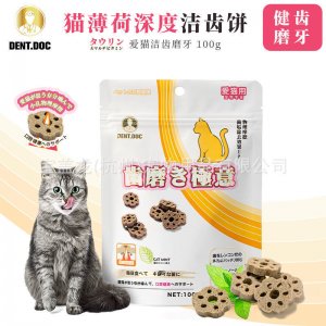 丹特醫(yī)生貓餅干貓磨牙零食100g