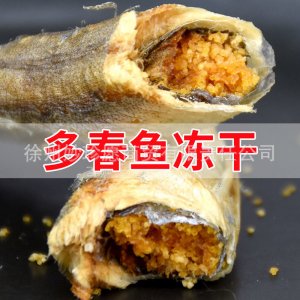多春魚(yú)凍干滿(mǎn)籽魚(yú)