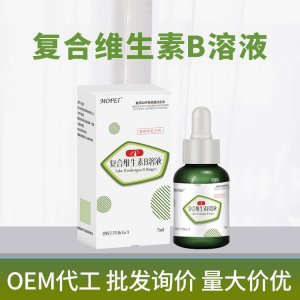 mofei復(fù)合維生素B溶液