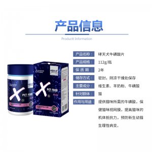 哮天犬星空X系?；撬崞饭?12g