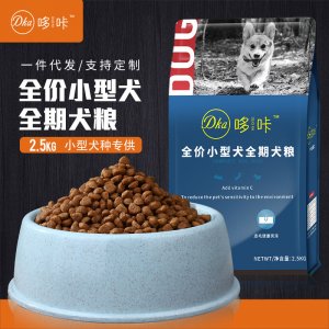 全價(jià)幼犬成犬全期狗糧