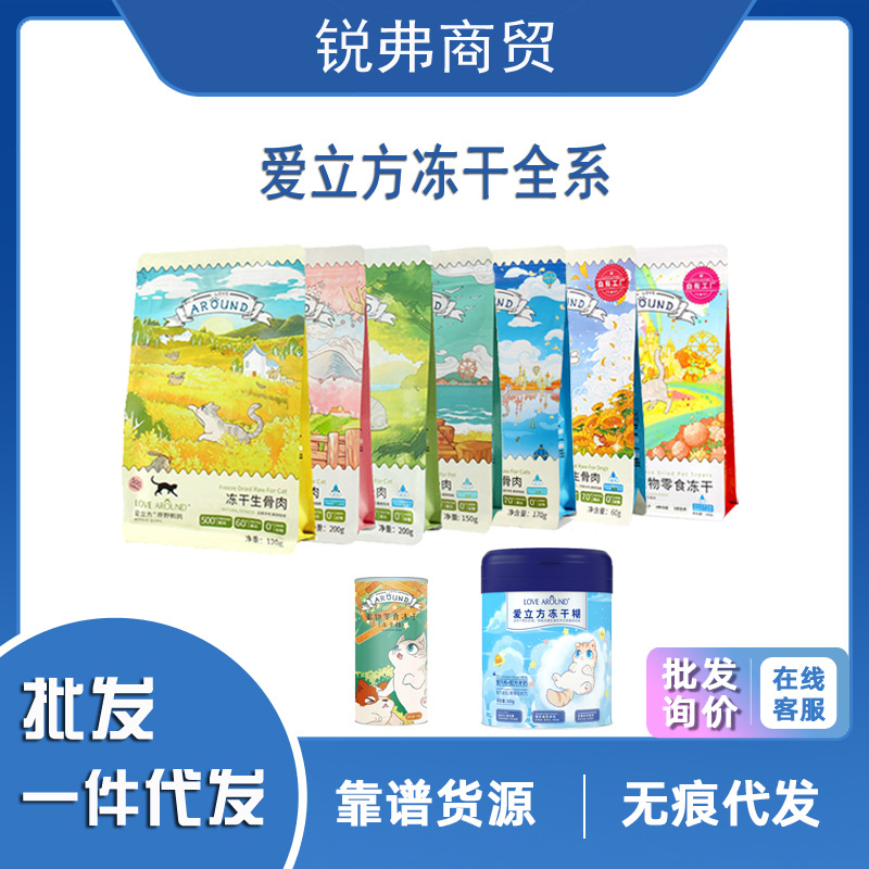 安徽銳弗科技有限公司