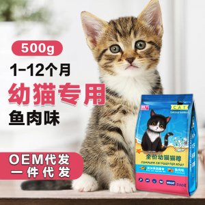 上海威威虎寵物食品有限責任公司