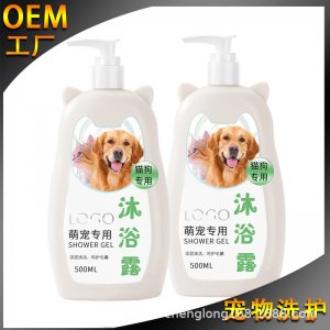 廣州市誠隆化妝品有限公司