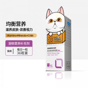 orbiepharm寵物營養(yǎng)補(bǔ)充劑/貓咪56g