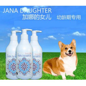 加娜的女兒 寵物沐浴露