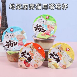 義烏市新貓寵物用品有限公司