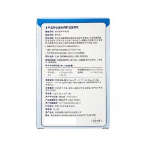 orbiepharm寵物營養(yǎng)補(bǔ)充劑關(guān)節(jié)保護(hù)片 /犬貓15g
