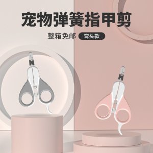 杭州百資商貿(mào)有限公司