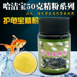哈潔寶護(hù)龜寶精粉50克