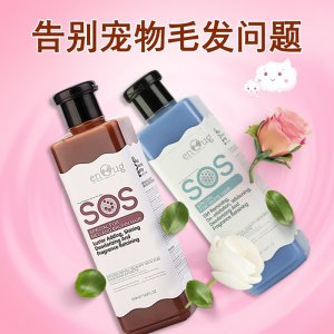 寵物香波