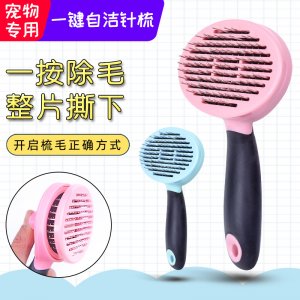 喵鯨寵物清潔梳貓咪褪毛梳子