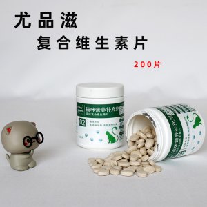 尤品滋復(fù)合維生素B葉酸