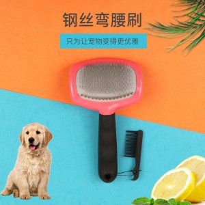 大號不銹鋼寵物彎腰鋼絲刷