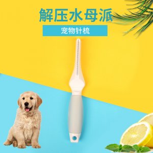 上海百特美寵物用品有限公司