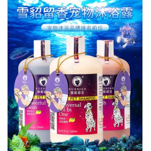 泰迪金毛薩摩耶專用除臭貓洗澡液