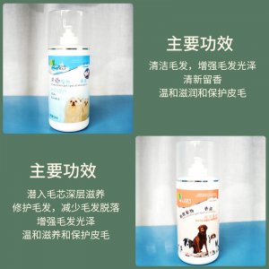 哈特麗寵物香波貓犬 500ml