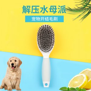 派克瑞硅膠直柄防滑寵物毛刷