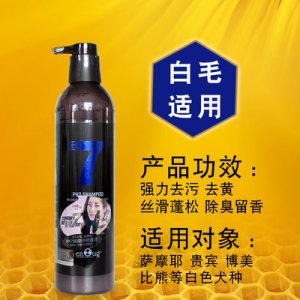 逸諾ph7狗狗沐浴露