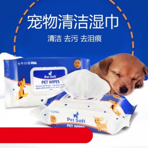 浙江省義烏市華美衛(wèi)生用品有限公司
