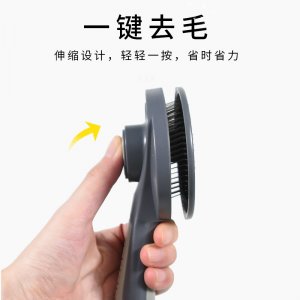優(yōu)米迪寵物梳子梳毛刷貓犬
